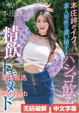 Av无码天天卡片,メイリン モデルコレクション メ,观看免费无删减完整版